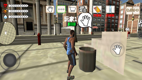 乞丐生活模拟游戏