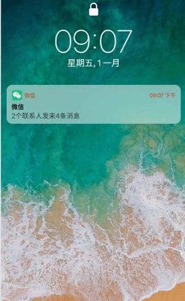 iPhone12启动器汉化版