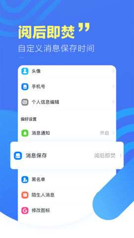 聊无影