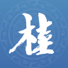 广西政务app 2.1.7 安卓版