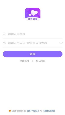 寻寻觅觅App