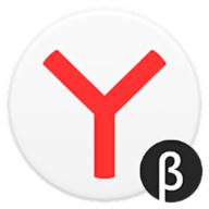 yandex beta版浏览器