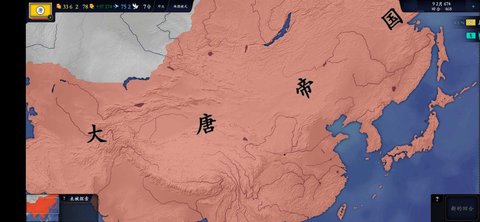 文明时代2中华上下五千年通史版