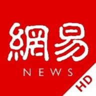 网易新闻HD 5.2 安卓版