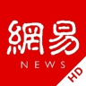 网易新闻HD 5.2 安卓版
