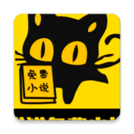 猫猫小说网 1.3.4 安卓版