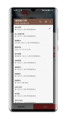 飞侠App