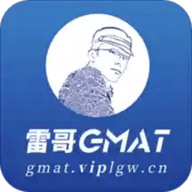 雷哥GMAT 6.8.4 安卓版