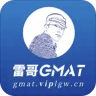 雷哥GMAT 6.8.4 安卓版