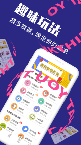 美技app