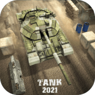 坦克目标射击游戏 1.0.4 安卓版