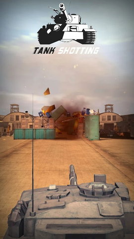 坦克目标射击游戏