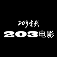 203电影