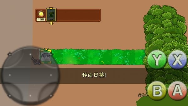 植物大战僵尸烤鱼版