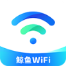 鲸鱼WiFi 1.0.1 安卓版