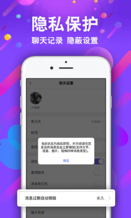 小舞会App