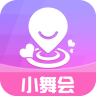 小舞会App 1.0.05 安卓版