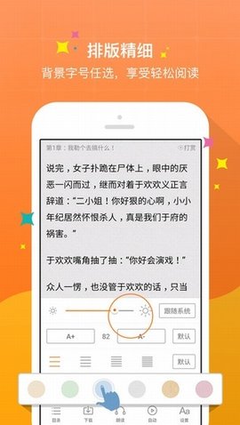 网易云阅读vip版