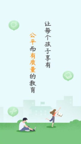 西禾学堂