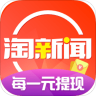 淘新闻 4.4.5.1 安卓版