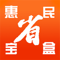 惠民宝盒app 1.0.2554 安卓版