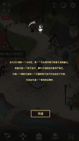 成长死灵法师中文版