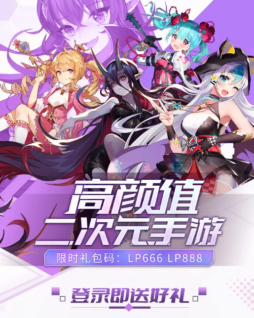 少女派对游戏