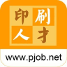 中国印刷人才网 1.0.5.1 安卓版