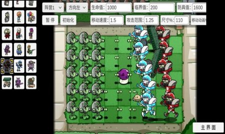 pvz bt法老王僵尸