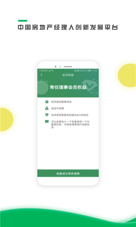 中经汇