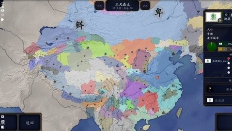 中华上下五千年2汉魏三国游戏