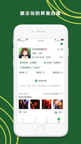 绿豆App