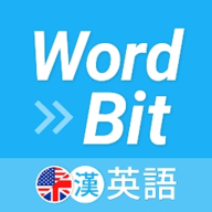 WordBit英语