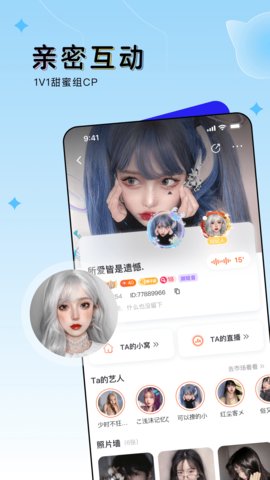 豚豚App