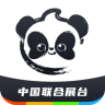 中国联合展台 1.0.0 安卓版