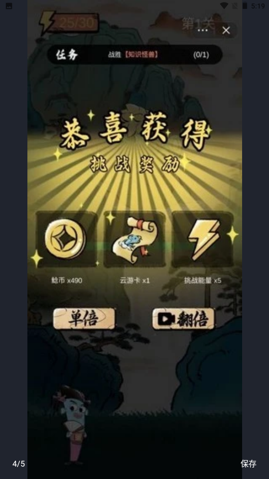 消灭僵尸群修改版