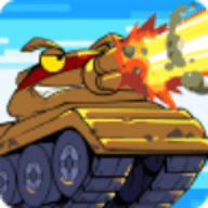 坦克英雄战争游戏