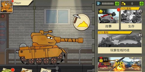 Tank Heroes游戏
