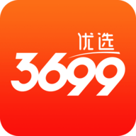 3699优选 2.5.0 安卓版