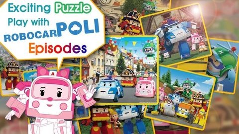 Robocar Poli Play World游戏