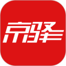 京驿货车司机版 5.0.20 安卓版