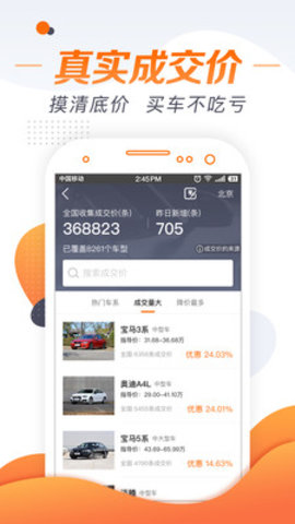 老师傅汽车