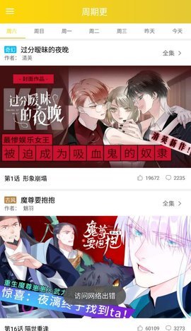 快乐十分漫画