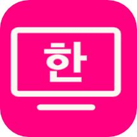 韩剧剧情神器 1.0.0 安卓版
