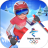 2022年北京冬奥会游戏 1.0.0 安卓版