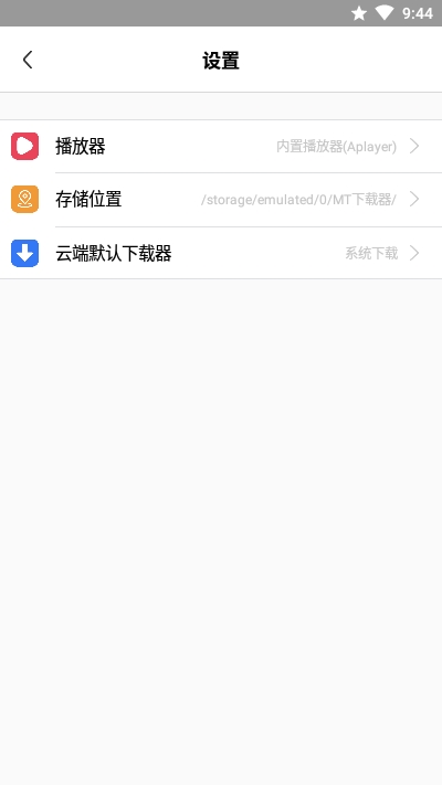 MT磁力app