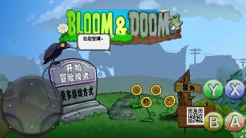 植物大战僵尸zz版