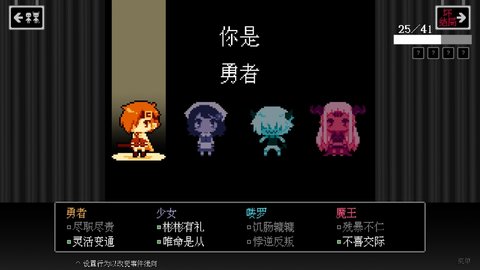 坏结局剧院免费版