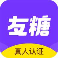 友糖App