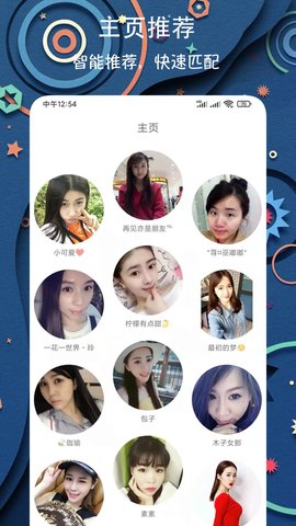 91艳社App